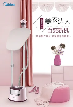 

Hand-held Hanging Machine Home Steam Iron Ironing Machine Ironing Clothes Small Hanging Vertical YGD20K1