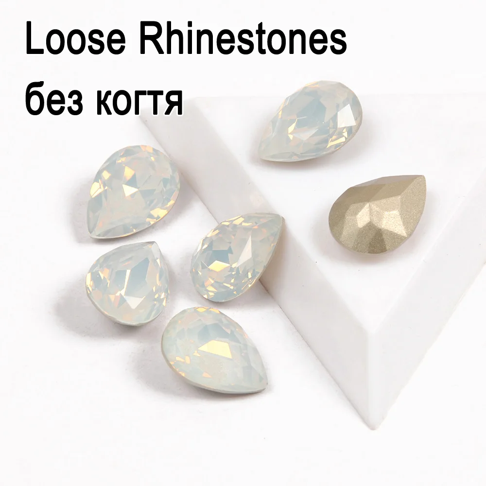 Loose rhinestones 4320 белый опал в форме спящей огранки K9 пришитые Стразы с острым носком на спине высококачественные стеклянные кристаллы, стразы - Цвет: Loose rhinestones