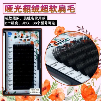 

Flat 0.20 of Hair-Style Air Girl Eyelash Slit Single Mixed Eyelash Kind Blowing-Eyelash 0.15 Grafting Hey
