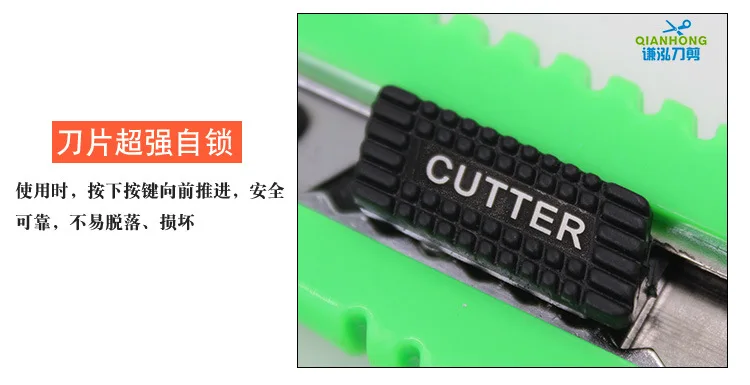 Office Stationery Household Kitchen Knife Lock Safe Gear Grinding Cutting Paper Stripping Knife Wholesale