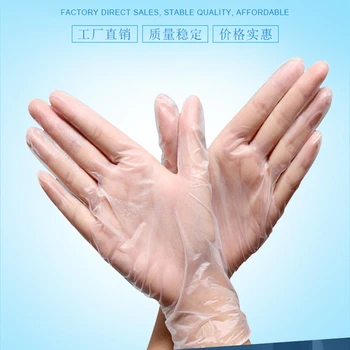 

100PC Anti-static Cleaning Washing Disposable Gloves Transparent Nitrile Laboratory Nail Anti-Static Non-toxic PVC Nitryl Gloves