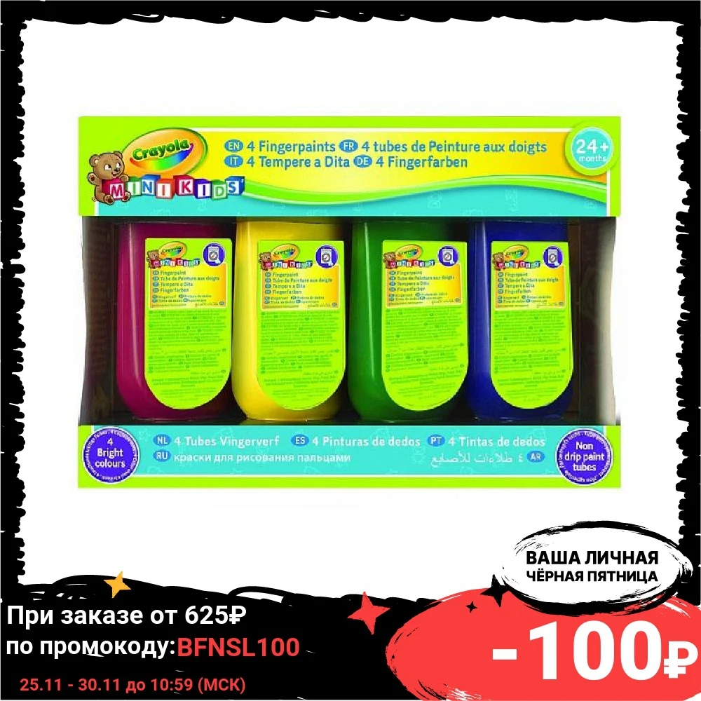 Drawing Painting &amp Calligraphy Crayola 207545 Office School Supplies Books Book Arts Photography Draw Paint Art | Канцтовары для