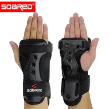 Стиль для катания на лыжах, защита для рук, удлиняющий держатель для катания на роликах, защита для рук, для катания на коньках, регулируемая жесткая защита для рук