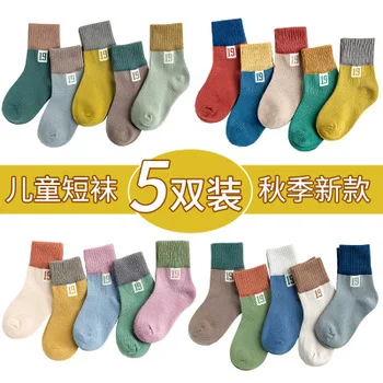 C553, колготки для детей, zhuo shang mian pin, Колготки в полоску, три рычага, трикотажные, для девочек, спортивные Леггинсы