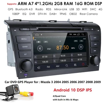

OSSURET for MAZDA 3 2004-2009 Android 10 8 Inch IPS Screen Rom 16GB Car GPS Navigation Radio Multimedia Player support TPMS 4G