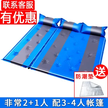 

Outdoor Moisture Proof Pad Automatic Inflatable Pad Double plus Portable Three 3-4 People Camp