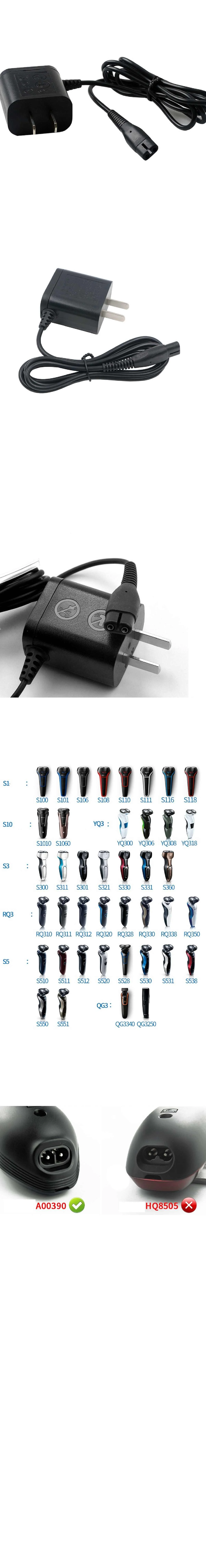 1 шт. зарядное устройство для бритвы Philips зарядное устройство для моделей A00390 S300 применимо к Phiips зарядное устройство для бритвы