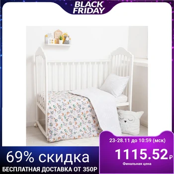 

Bed linen Baby I Baby "Robots" 147 × 112 cm. 60 × 120 + 20 cm, 40 × 60 cm. 100% cotton, calico