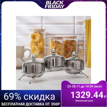 

Set of jars on a stand for spices, 3 pcs: 280 ml, 9 × 5.5 cm