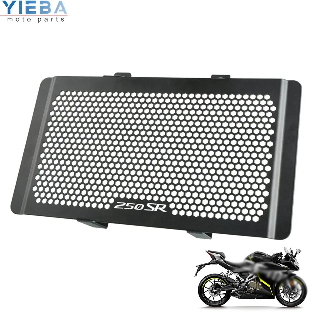 Аксессуары для мотоциклов CFMOTO CF MOTO 250SR 250 SR 2020 радиатор решетка радиатора защитная