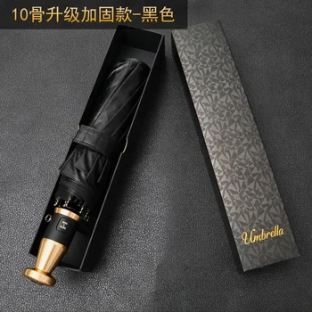 

Business Sunscreen Parasol Umbrella Windproof 10 K UV German Fully Automatic Sun Big Umbrella Car Men Rain Umbrellas Gift B60