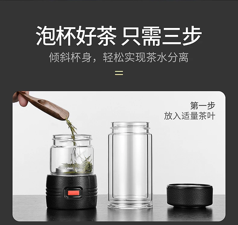 品行分离泡茶杯--790_11
