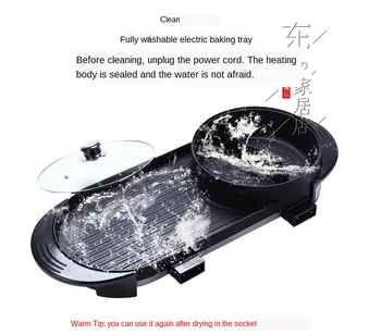 

Multi-functional Electric Barbecue, Non-stick Electric Heating, Two Flavor Hot Pot, Smokeless Electric Hot Pot