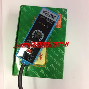 

FREE SHIPPING NT-RG23 Color sensor Tracking photoelectric