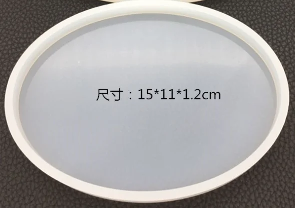 Small oval Силиконовые формы для смолы квадратный Круглый Силиконовый литье ювелирных изделий плесень подставка для давления доска эпоксидной смолы DIY ремесла - Цвет: Small oval