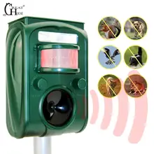 GREAT HOUSE Outdoor Garden Solar Ultrasonic Animal Control Repellent  Flash Light Dog Cat Birds Raccoon Rodengt Animal repeller