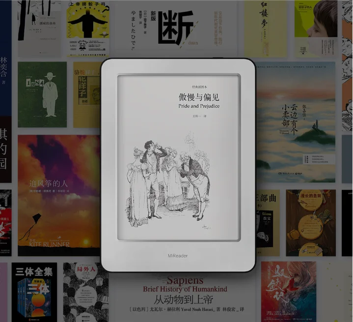 Xiaomi MiReader электронная книга HD 6 дюймов 1 Гб+ 16 Гб интеллектуальная офисная сенсорная чернильная электронная книга планшет электронная бумажная Сенсорная Электронная книга