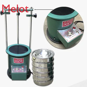 

30CM Diameter 8411 Type Electric Vibrating Screen Machine Sieve Shaker Machine 220V 1PC