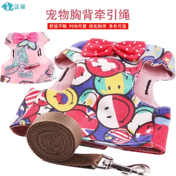 

Pet supplies dress cat traction rope vest chest strap dog rope stick cloth colorful dog chain dog strap