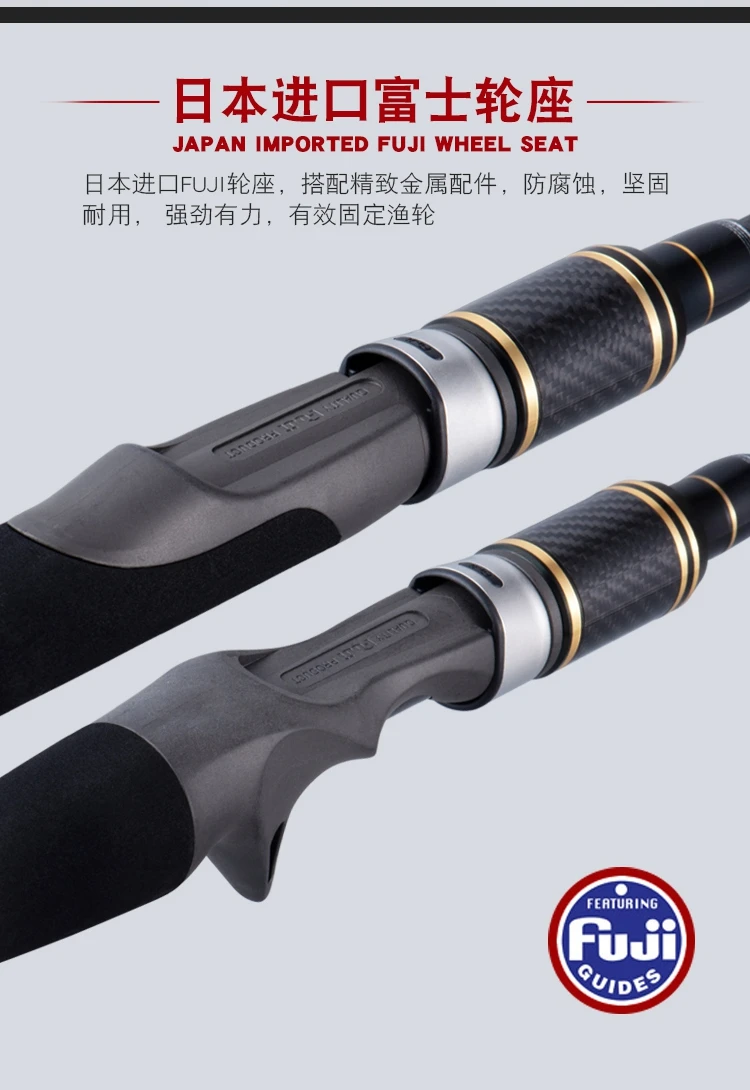 鱼竿详情慢摇竿9