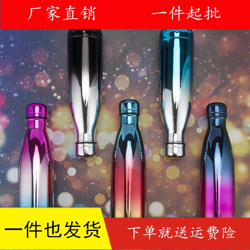 

South Korea Creative Gradually Women's Coke Bottle Insulated Cup Men's Color Changing Students Sports Bottle Readily Cool Haraju