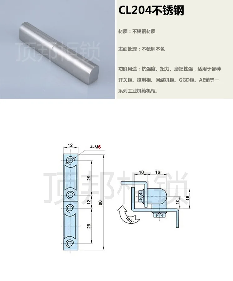 Dinbong CL204 нержавеющая сталь Материал промышленный шкаф коаксиальный шарнир Поворотная для шкафа распределительные аксессуары для шкафов