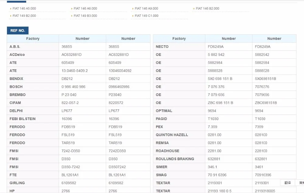 QQ截图20201113095038