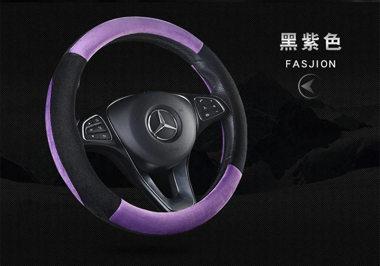 HH зима 402 Флокированный плюшевый автомобильный чехол на руль nan shen women's Grip Cover оснащение салона машины аксессуары