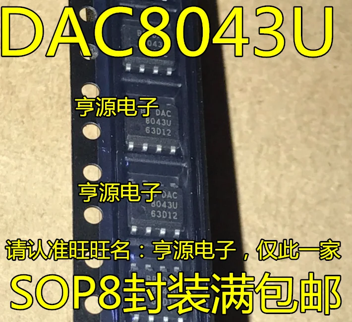 5 шт./лот DAC8043UA DAC8043U DAC8043 лапками углублением SOP-8