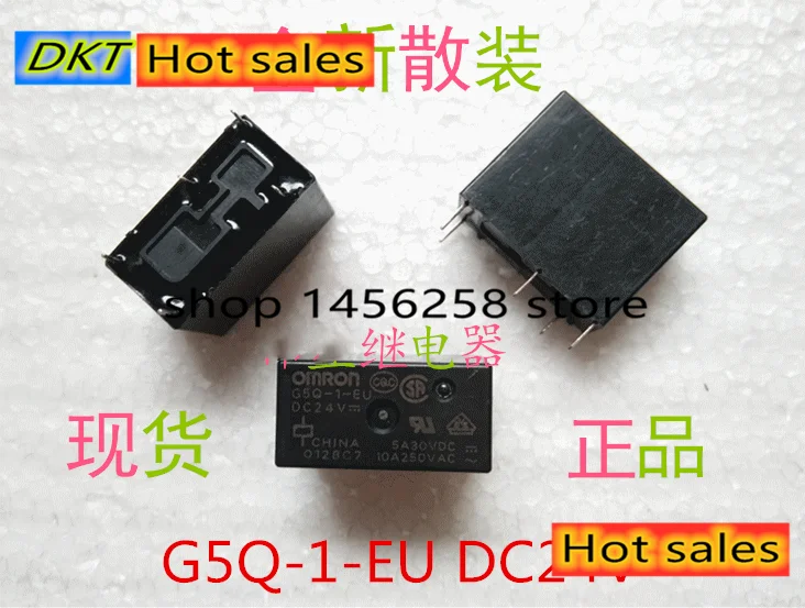 G5Q-1-EU DC24V 24V 5A 5-контактный G5Q-1 | Мобильные телефоны и аксессуары