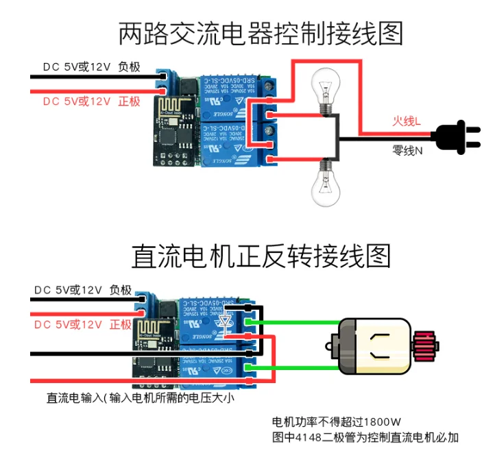 Поперечный модуль датчика IoT Люкс Мобильный пульт дистанционного обнаружения температуры двухстороннее управление