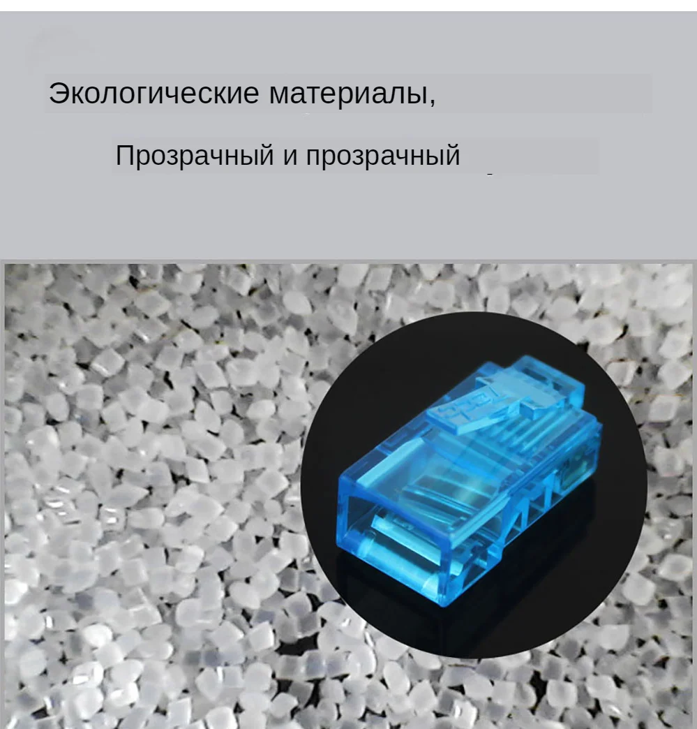 PC8018-JONSNOW Ethernet Cables Module Plug Network Connector RJ-45 Crystal Heads Cat5 Cat5e Gold Plated Network Cable (8)