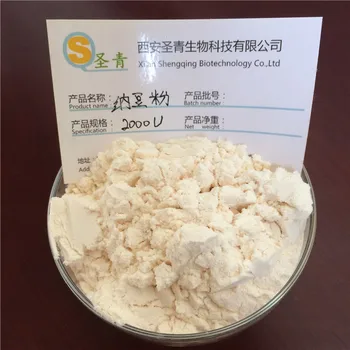 

CN Health Concentrated Natto Kinases 20000fu, 50G Authentic Natto Kinases Raw Material Natto Bacteria Powder Free Shipping