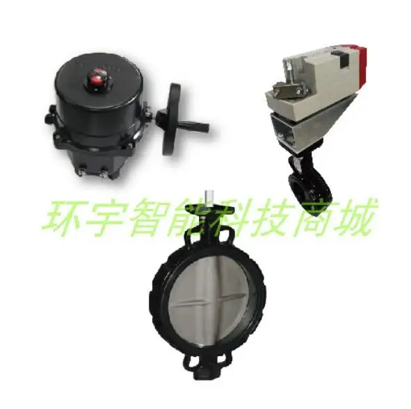 Фирменный Honeywell вафельный тип Электрический регулировочный клапан V8BFW16-300 NOM-P5B-E