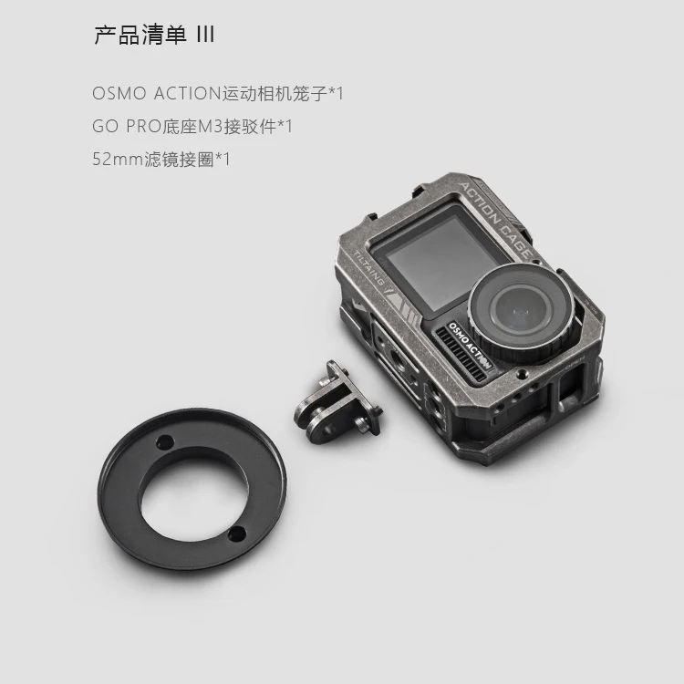 Tilta TA-T06 Защитная клетка для экшн-камеры OSMO для DJI Osmo аксессуары для экшн-камеры