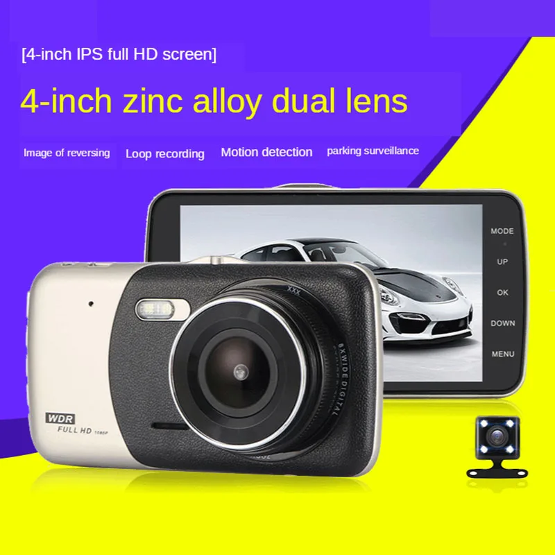 

4-inch Reversing Image HD Night Vision Front And Rear Dual Recording Lens Vehicle Video Driving Recorder