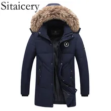 Sitaicery популярное модное зимнее пальто с капюшоном для мужчин, толстое теплое пуховое пальто для мужчин, подарок для отца, парка, водонепроницаемый пуховик, пальто