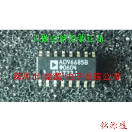 

Новый оригинальный 10 шт. AD96685BRZ AD96685BR AD96685 SOP16