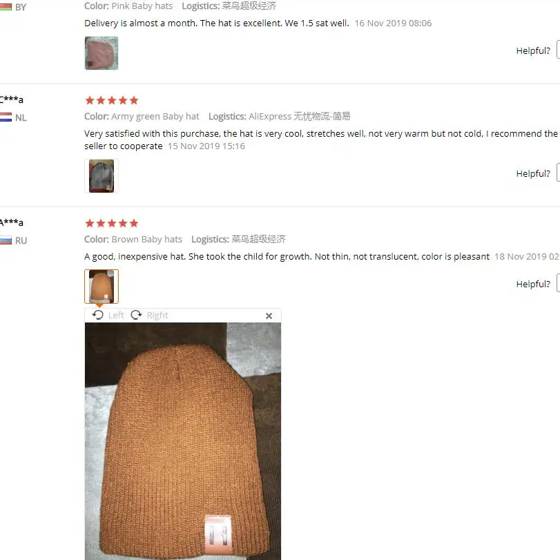 QQ截图20191128123454