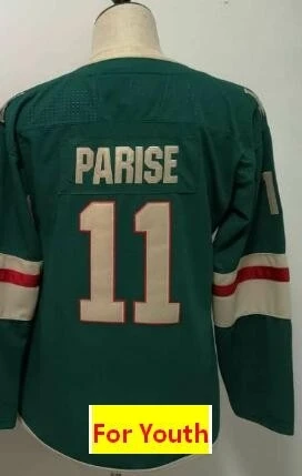 Все Прошитые Молодежные Детские майки Matthews John Marner Zach Parise Mikko Koivu - Цвет: Бежевый