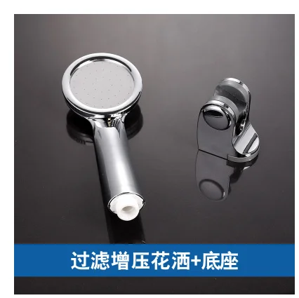 1pcs shower one base Ручная насадка для душа, набор, ультра-тонкая, под давлением, для ванной комнаты, экономия воды, большой поток, фильтр для ванной комнаты, спрей, Хромированная душевая головка - Цвет: 1pcs shower one base