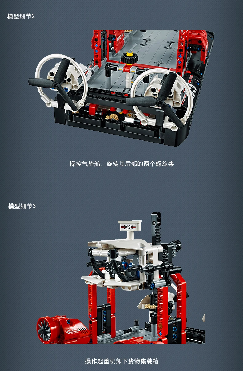 BELA 10825 1020Pcs Technic The Hovercraft Ferry Ferryboat Bela Building Block Compatible 42076 Brick Toys For Children