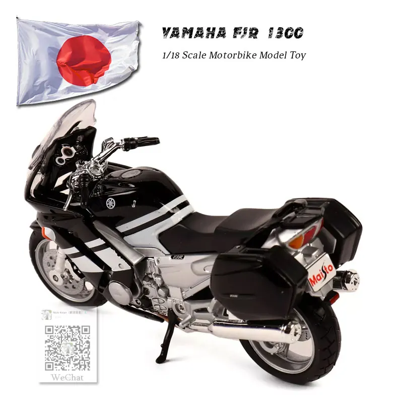 YAMAHA FJR 1300 (9)