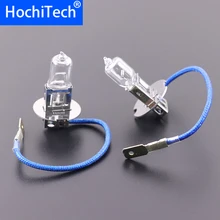 Высокое Качество H3 светильник галогеновая лампа 4500K 12V 100W 55W 3000Lm ксеноновая теплая белая кварцевая стеклянная Автомобильная заменяемая лампочка для фар