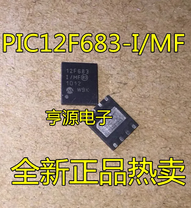 5cps PIC12F683-I AF/MF PIC12F683 12F683