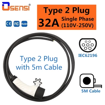 

OSENSI Type 2 EV Charger Plug with 5M Cable 32A Single Phase IEC 62196-2 Electric Vehicle Cord for Car Charging Station 110-250V