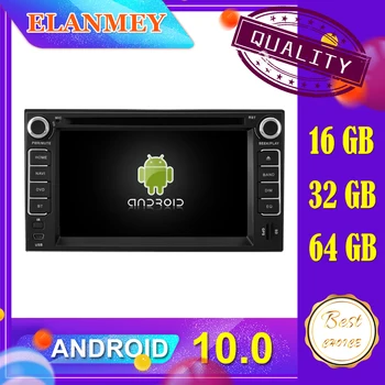 

Latest car Android 10.0 audio video system Fit for KIA CEED SPORTAGE 2004-2010 car navigation radio multimedia DVD function