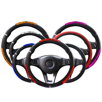 

Automobile steering wheel cover without inner ring elastic belt handle cover universal multicolor