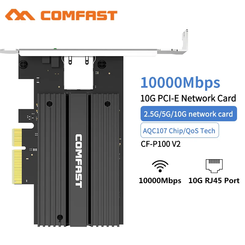Высокая скорость 10 Гб PCI-E сетевая карта E-sports 10000 скоростей PCIE X4 10G RJ45 Lan Сетевой