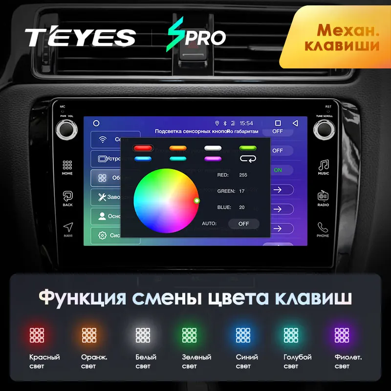 TEYES SPRO Штатная магнитола для Фольксваген Джетта 6 Volkswagen Jetta 6 2011 2012 Android 8.1, до 8-ЯДЕР, до 4+ 64ГБ 32EQ+ DSP 2DIN автомагнитола 2 DIN DVD GPS мультимедиа автомобиля головное устройство